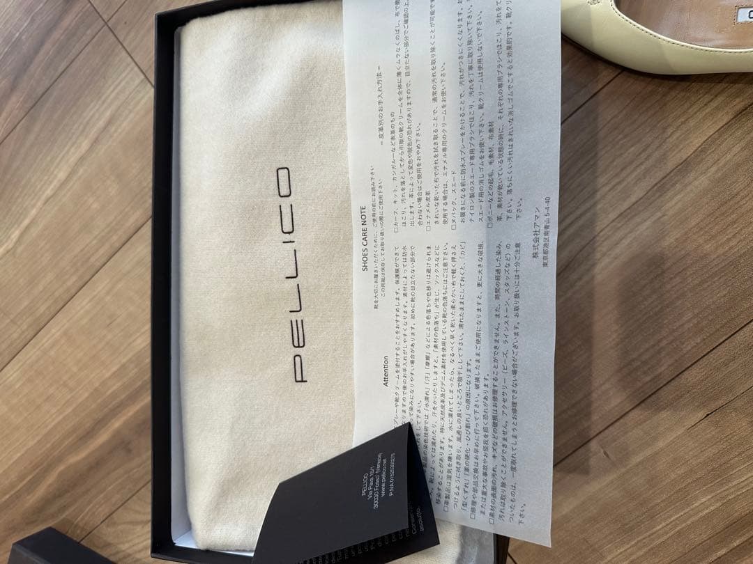 【美品】ペリーコ　PELLICO フラットシューズ　オフホワイト　36.5