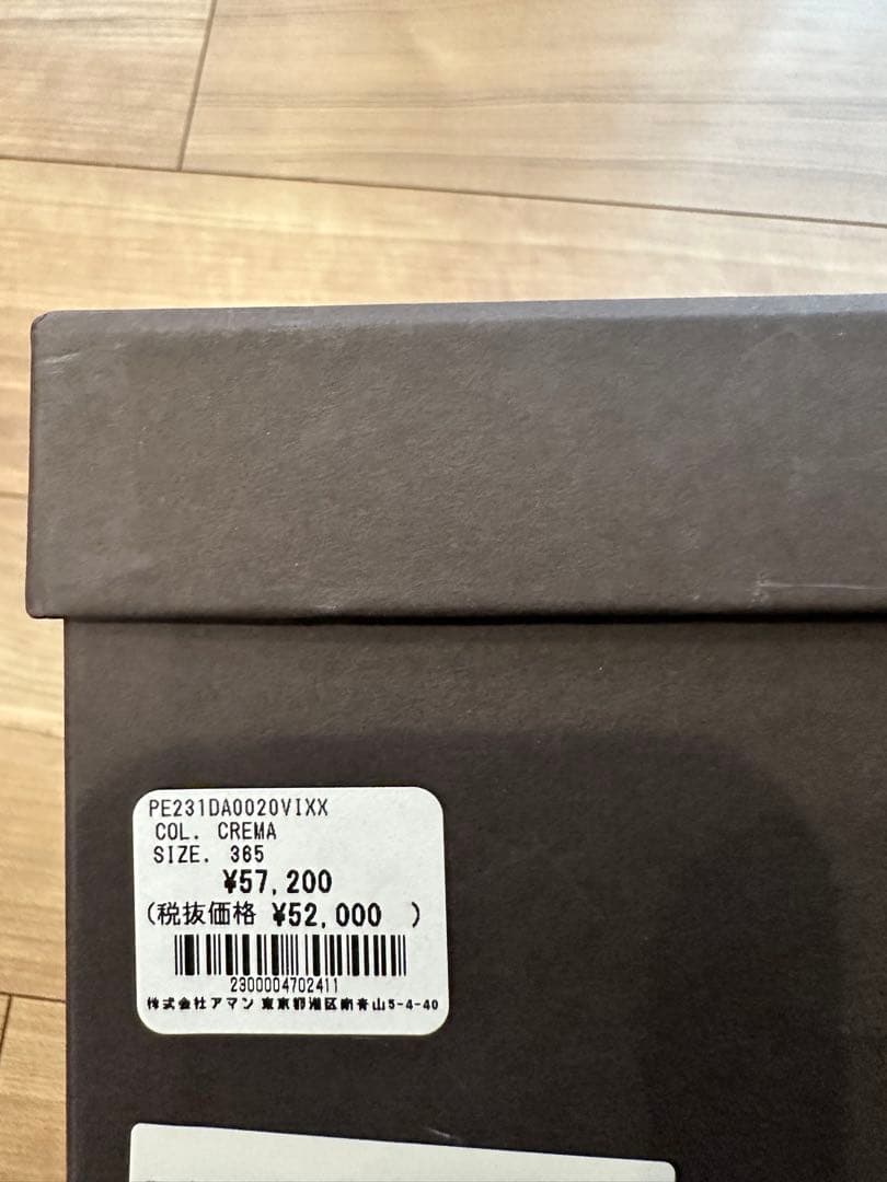 【美品】ペリーコ　PELLICO フラットシューズ　オフホワイト　36.5