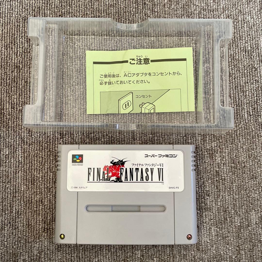 ファイナルファンタジーⅥ