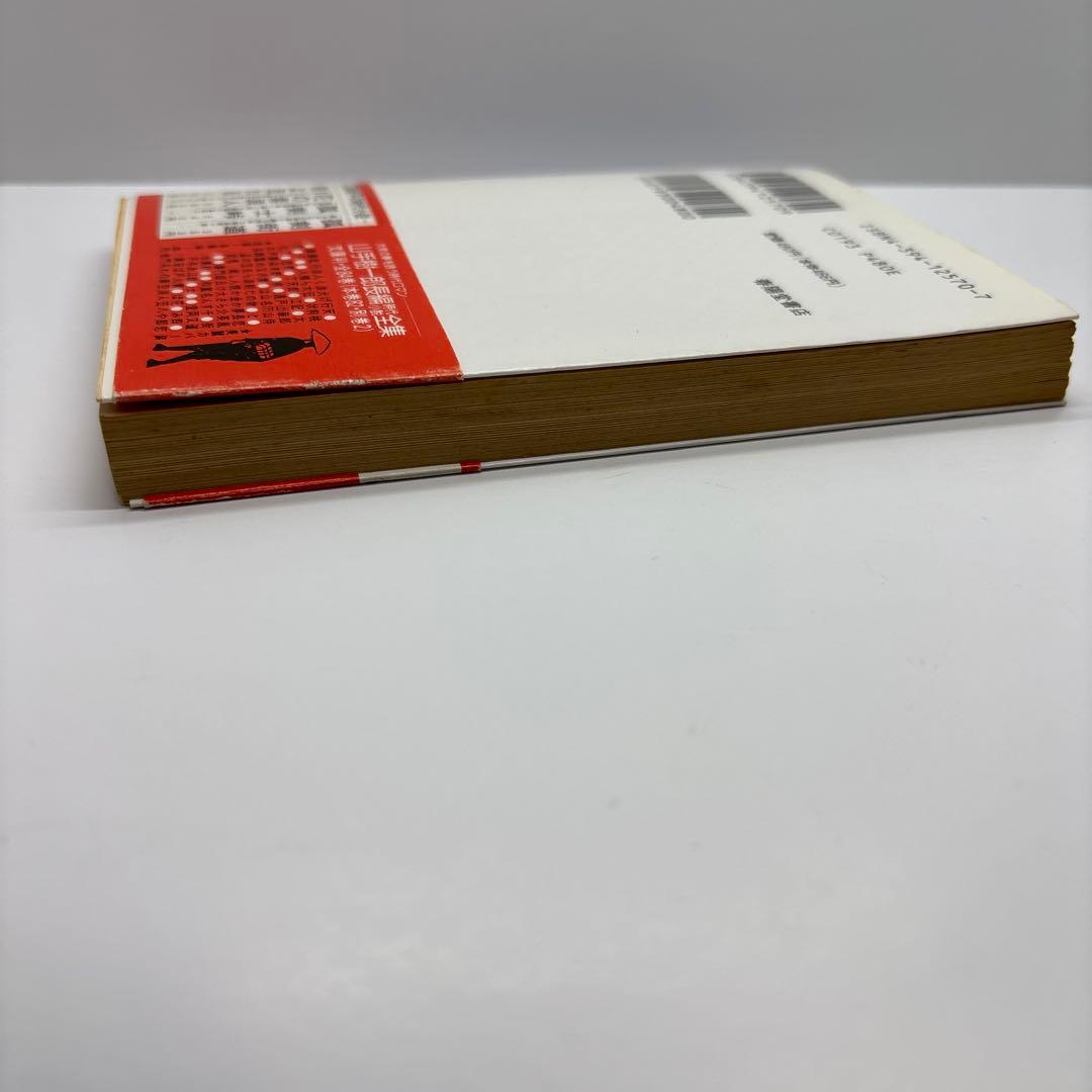 江戸の素浪人 / 江崎 俊平 / 春陽堂書店