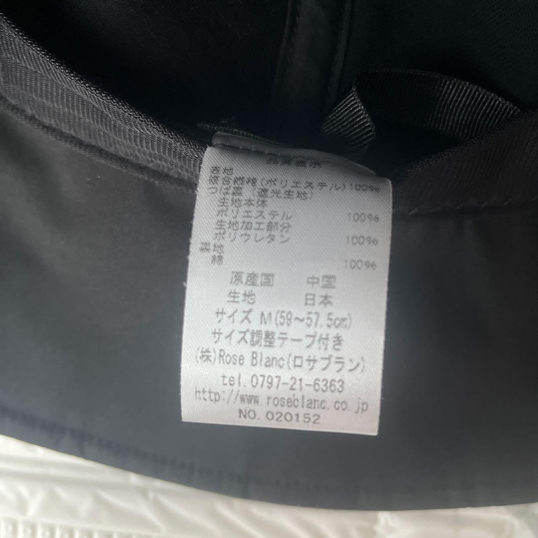 芦屋ロサブラン バケットハット つば裏遮光 つば約8cm ブラック Mサイズ