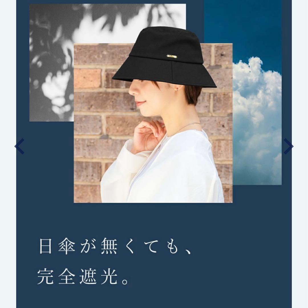 芦屋ロサブラン バケットハット つば裏遮光 つば約8cm ブラック Mサイズ