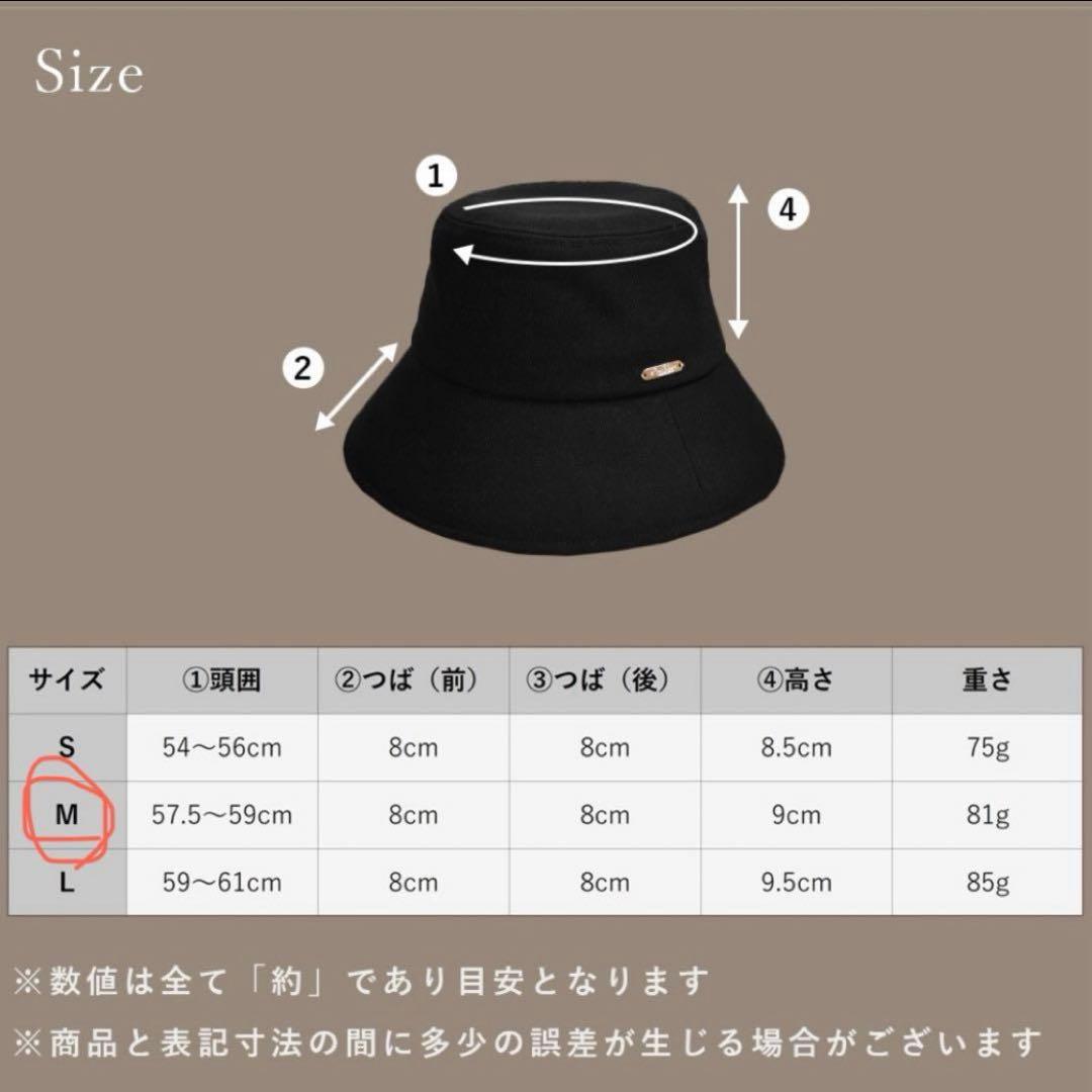 芦屋ロサブラン バケットハット つば裏遮光 つば約8cm ブラック Mサイズ