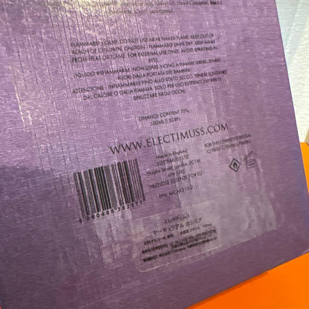 エレクティムス　マーキュリアルカシミア　100ml