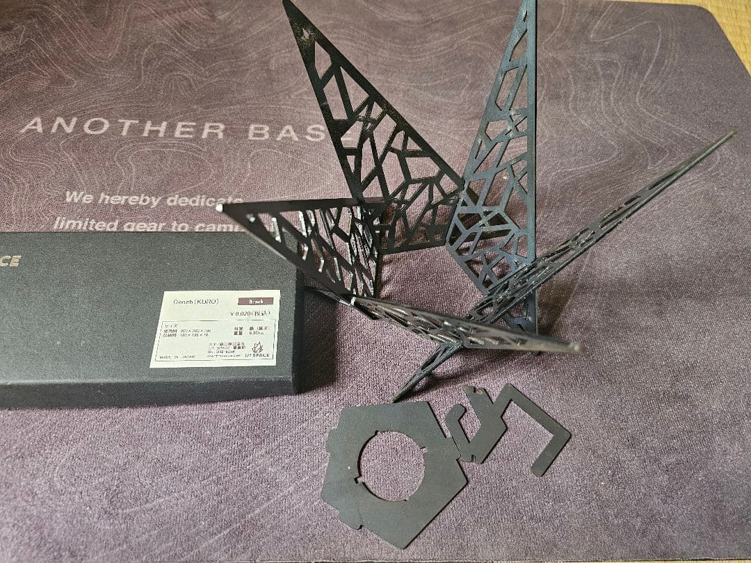 ライト・ランタン 1/f space Deneb(KURO)