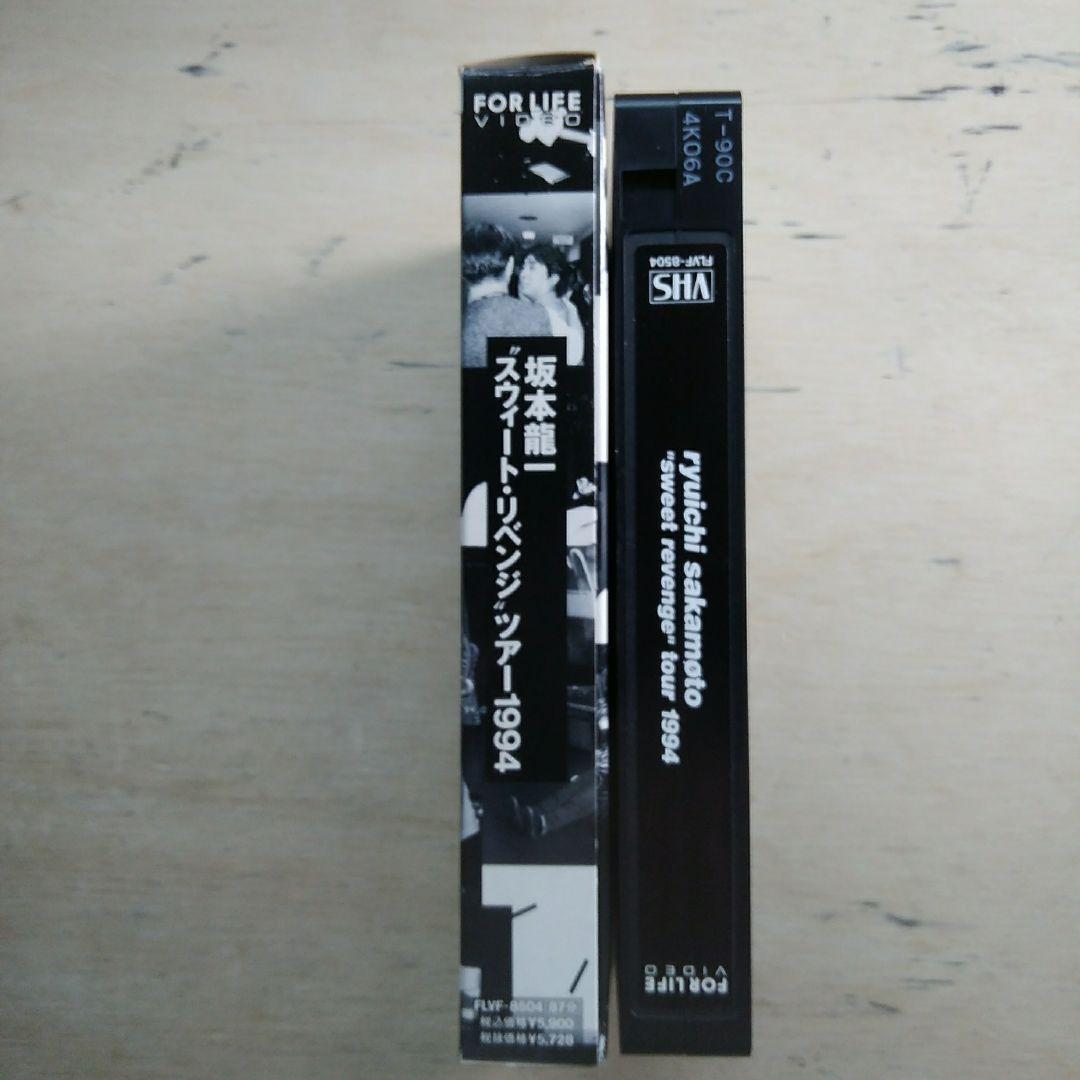 坂本龍一　“スウィート・リベンジ”ツアー1994　VHS