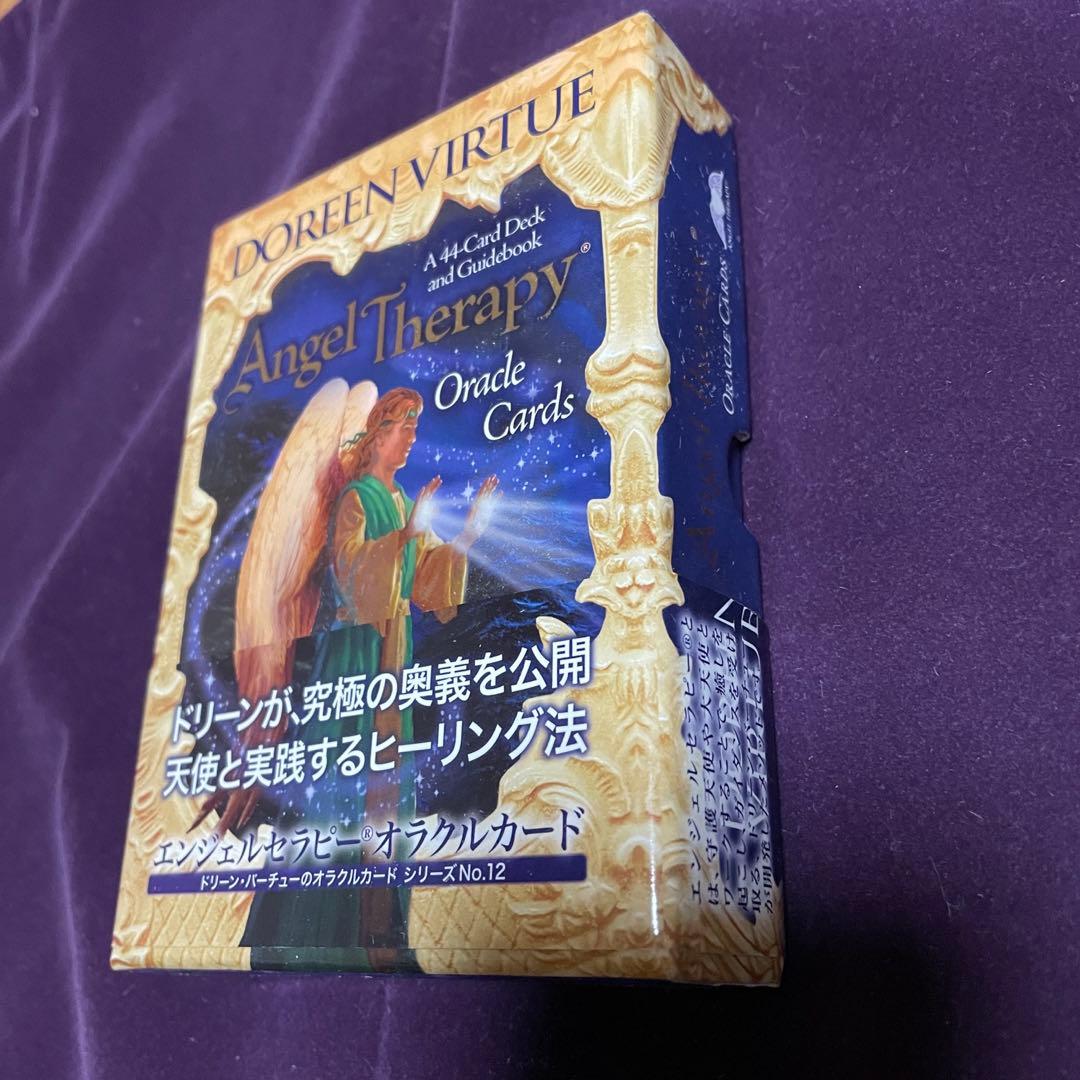 【金縁】エンジェルセラピーオラクルカード　日本語【絶版】