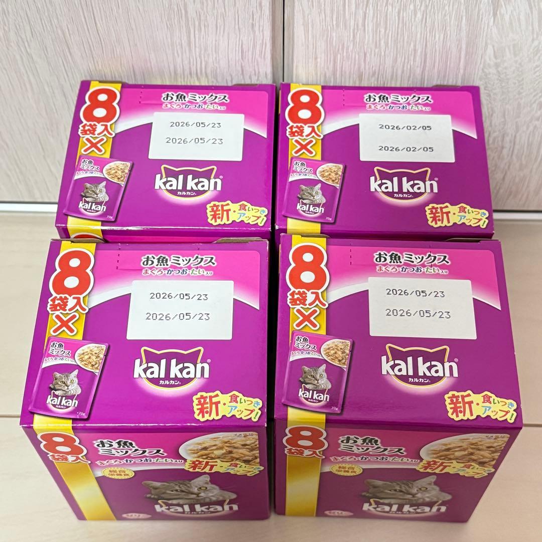 kalkan カルカン パウチ 8袋入り×16箱まとめ売り 計128袋 6種類