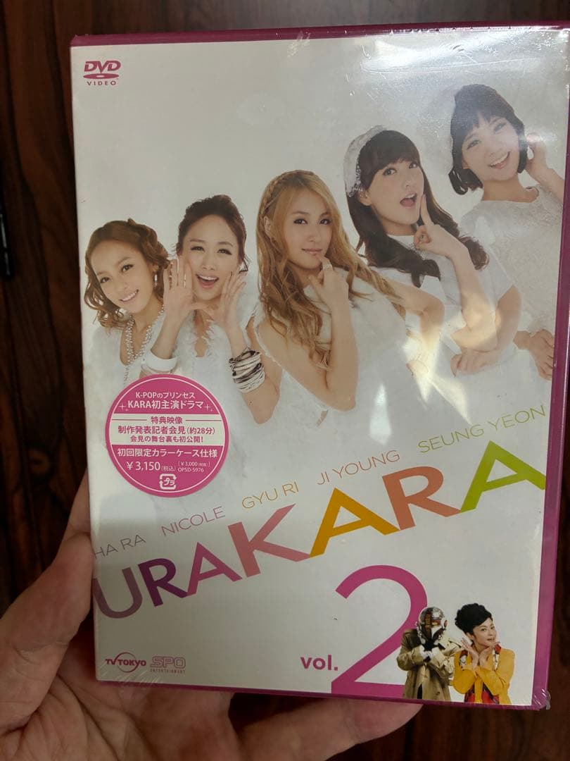 KARA URAKARA DVD Vol.1-4 全巻セット 初回カラーケース