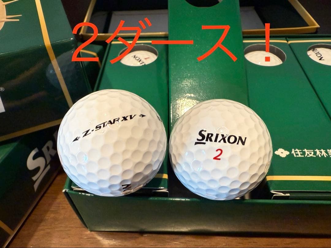 Srixon Z-STAR XV ゴルフボール5ダース 住友林業きこりん