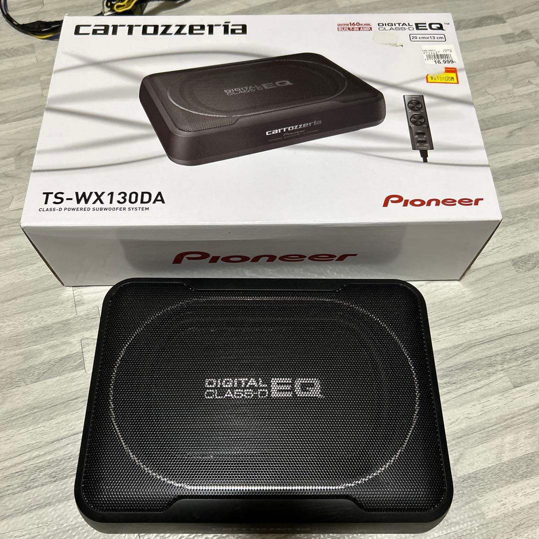 カーオーディオ Pioneer carrozzeria TS-WX130DA