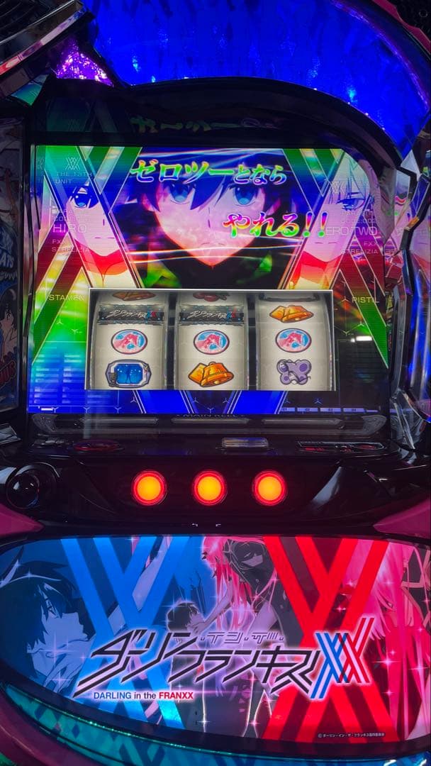 スマスロ　LダーリンインザフランキスSA