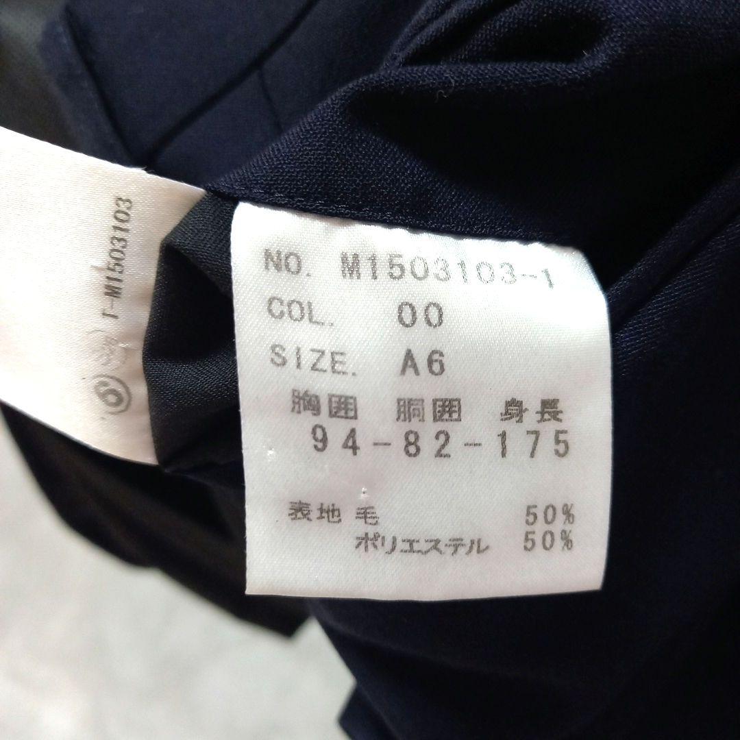 【美品】AOKI MAJI 　スーツ ネイビー A6　おまけ付き