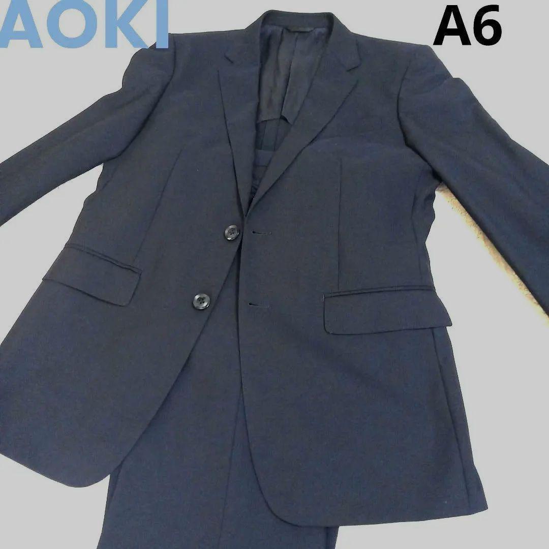 【美品】AOKI MAJI 　スーツ ネイビー A6　おまけ付き