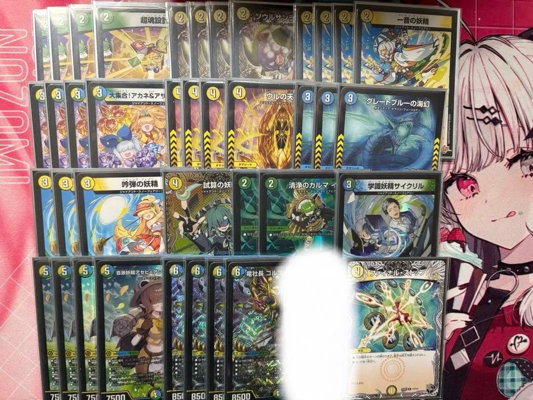 【球拾い様】トリーヴァアセビ/トリーヴァゴルファウンデーションデッキ