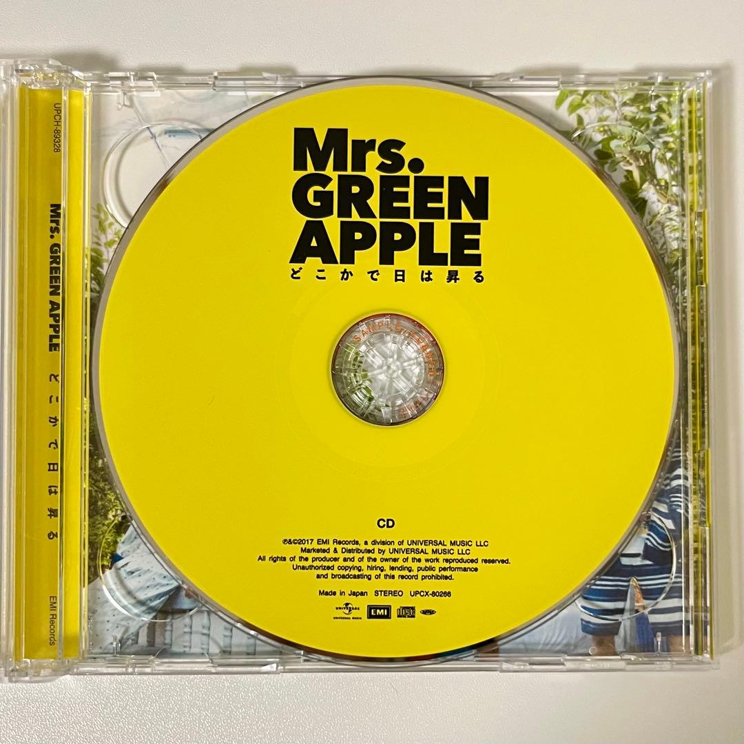 ミセスグリーンアップル　どこかで日は昇る　初回限定盤　ポストカード付き