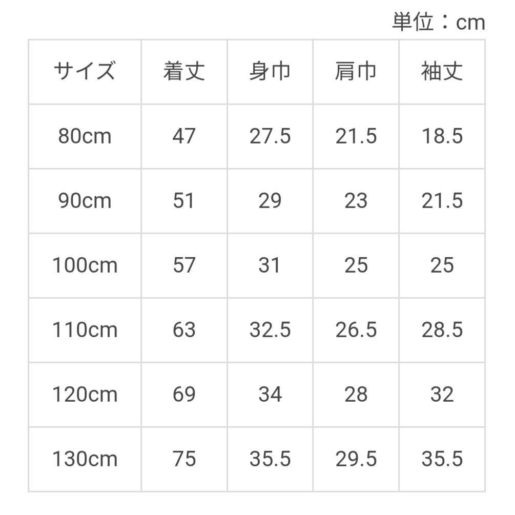 【新品】センスオブワンダー プロポーザルワンピース 130