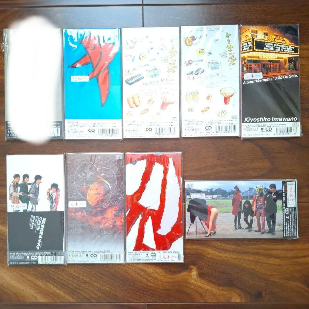 忌野清志郎 RCサクセション トーサンズ ニーサンズ シングルCD 非売品