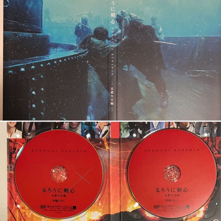 るろうに剣心 全巻 DVD-BOX 初回限定豪華盤 DVD 5作品パンフレット