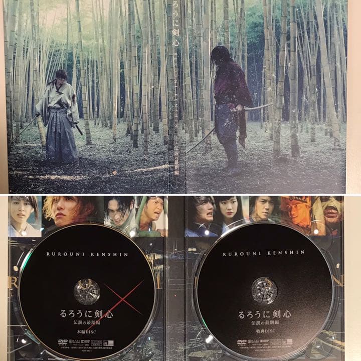 るろうに剣心 全巻 DVD-BOX 初回限定豪華盤 DVD 5作品パンフレット