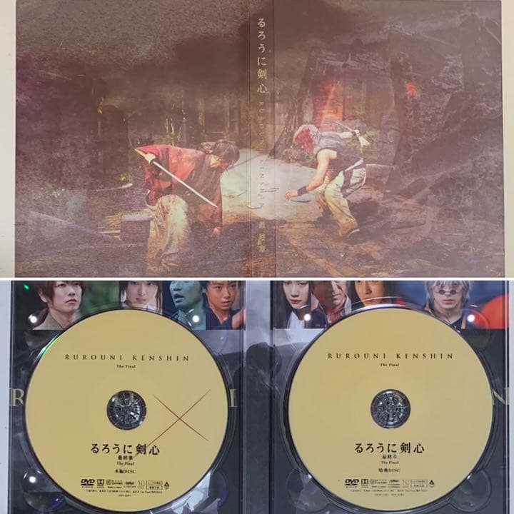 るろうに剣心 全巻 DVD-BOX 初回限定豪華盤 DVD 5作品パンフレット