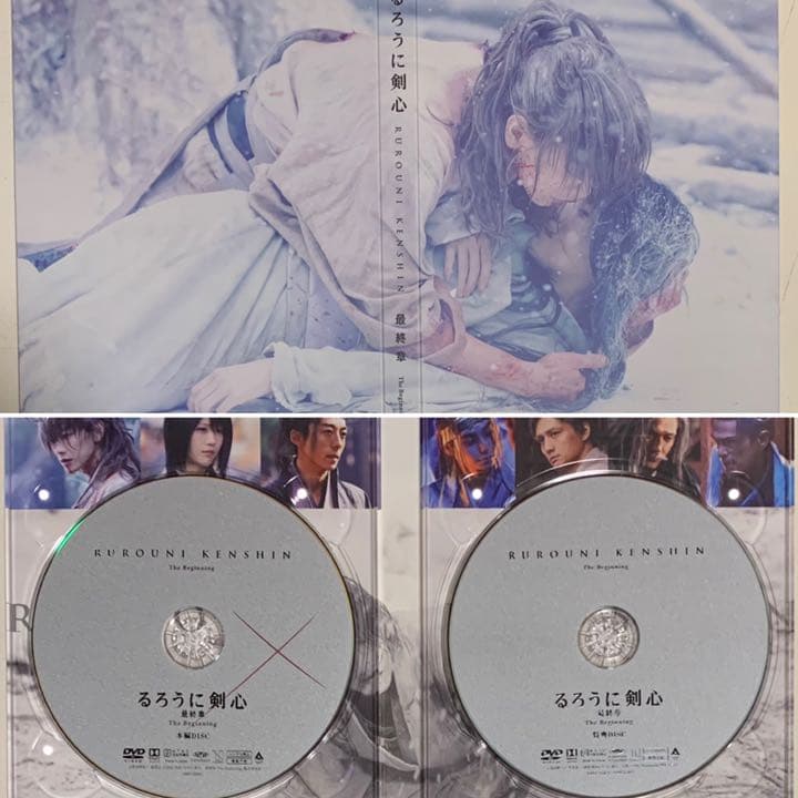 るろうに剣心 全巻 DVD-BOX 初回限定豪華盤 DVD 5作品パンフレット