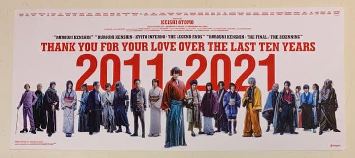 るろうに剣心 全巻 DVD-BOX 初回限定豪華盤 DVD 5作品パンフレット