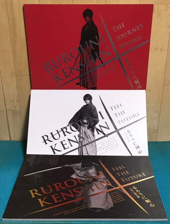 るろうに剣心 全巻 DVD-BOX 初回限定豪華盤 DVD 5作品パンフレット