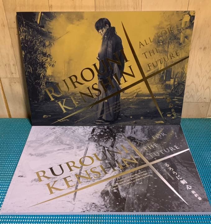 るろうに剣心 全巻 DVD-BOX 初回限定豪華盤 DVD 5作品パンフレット