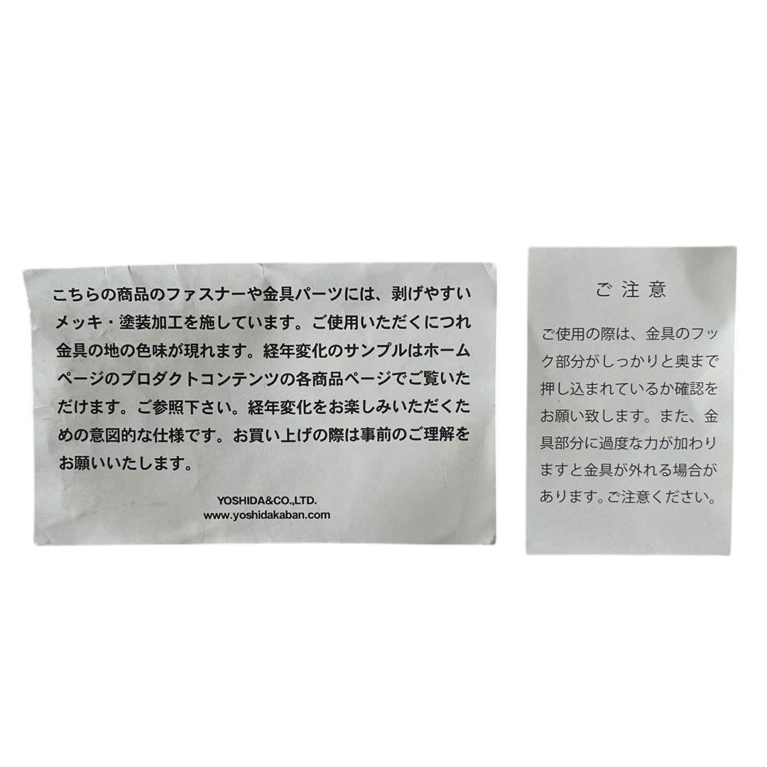 【simple.soccerさん専用】PORTER TANKER キーケース