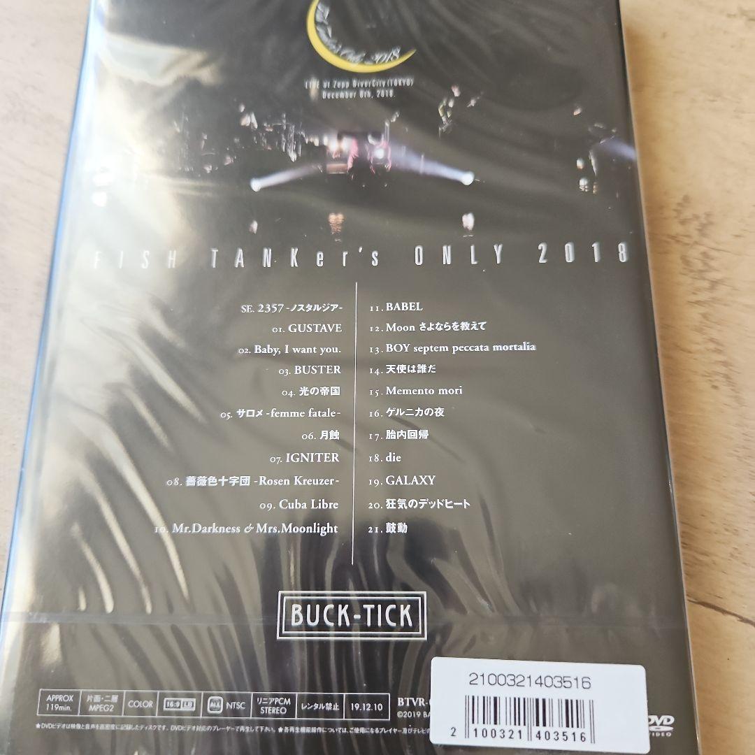 BUCK-TICK FISH TANKer,s ONLY 5枚組 新品未開封