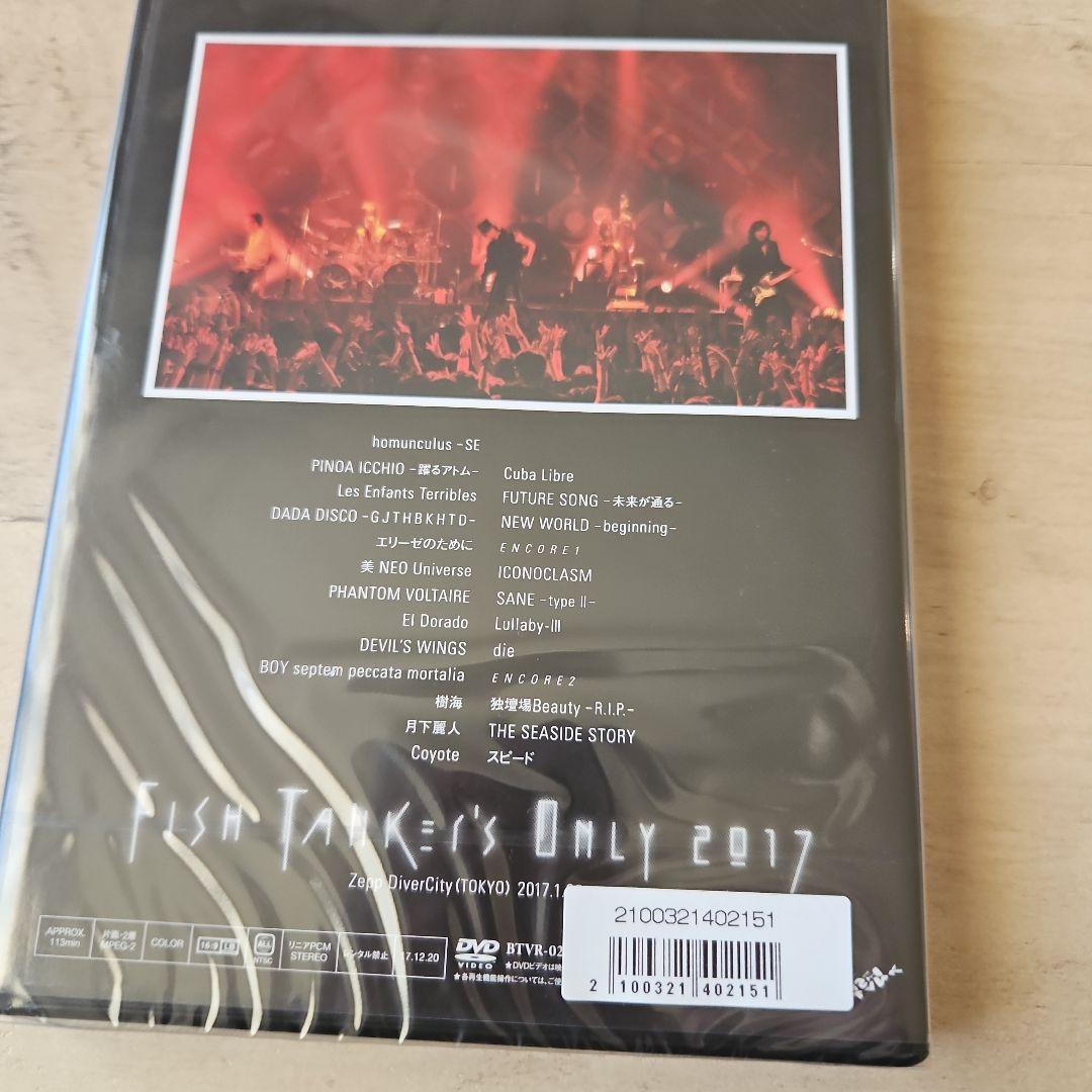 BUCK-TICK FISH TANKer,s ONLY 5枚組 新品未開封