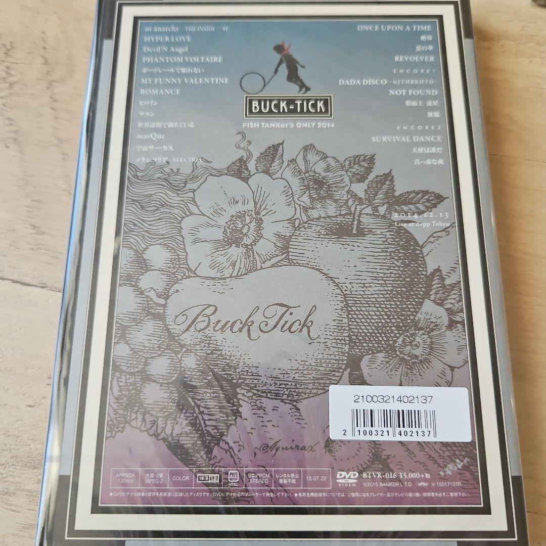 BUCK-TICK FISH TANKer,s ONLY 5枚組 新品未開封