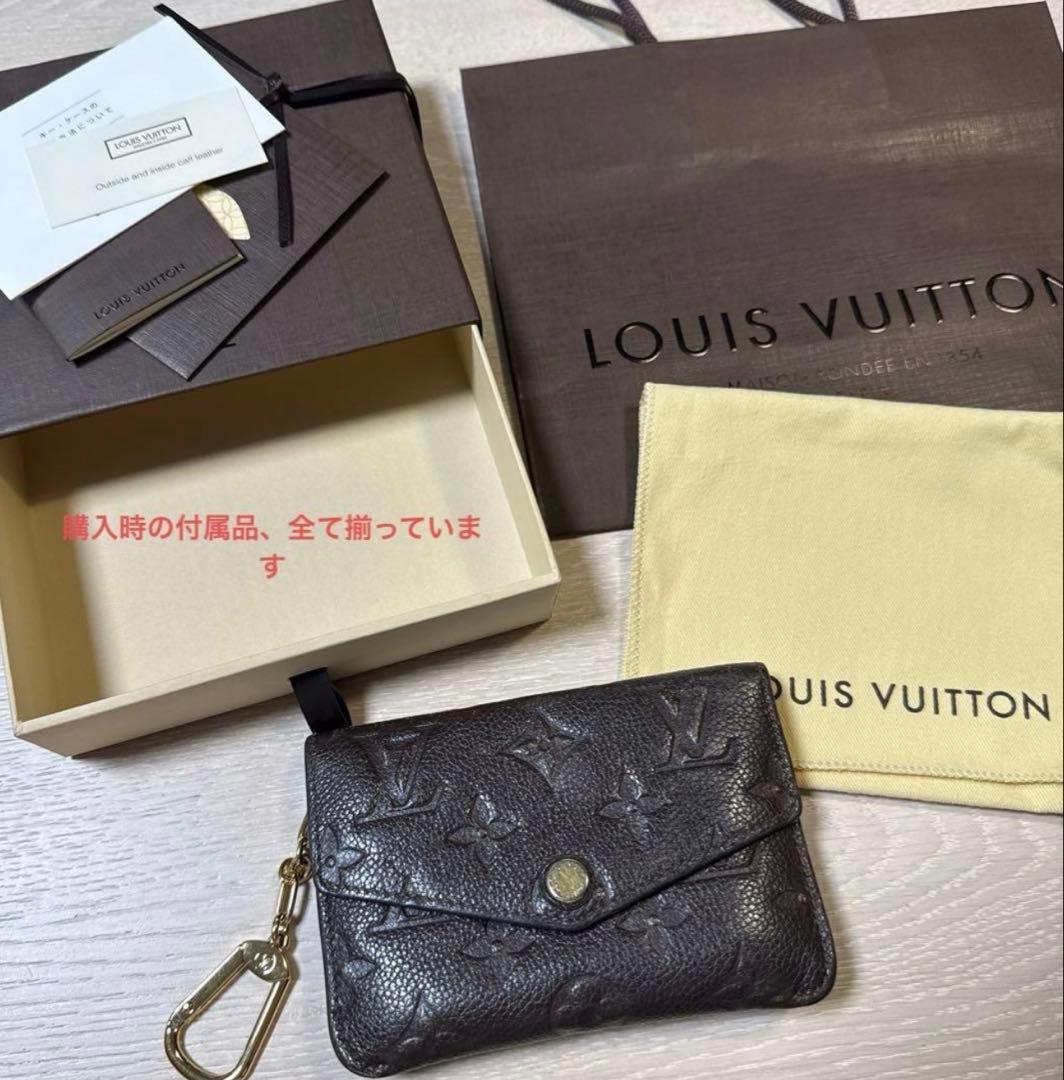 ルイヴィトン LVポシェット クレ アンプラント ブラウン 小銭入れ