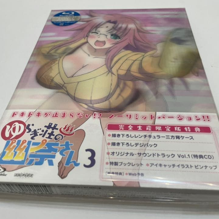 ゆらぎ荘の幽奈さん Blu-ray セット