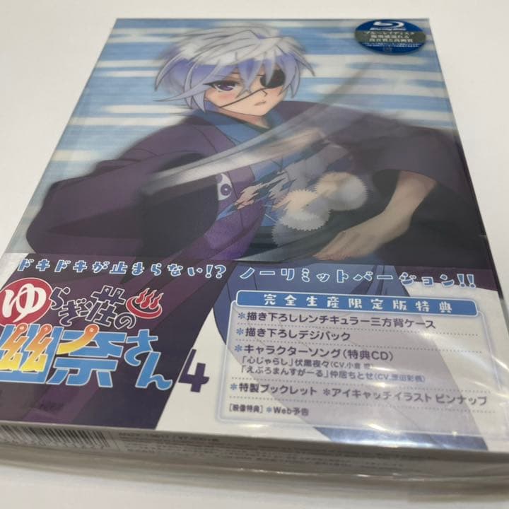 ゆらぎ荘の幽奈さん Blu-ray セット