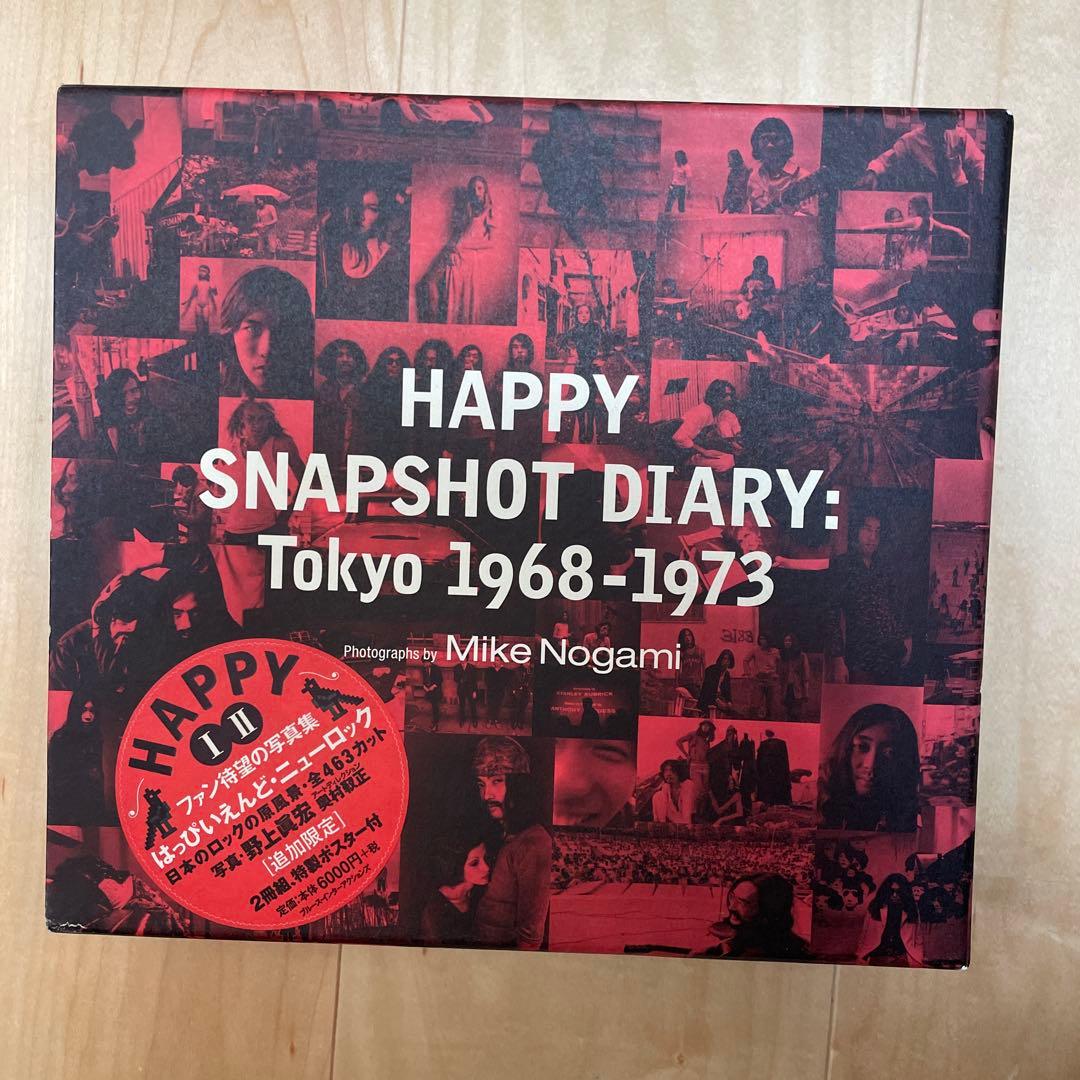 Happy : snapshot diary 1 はっぴぃえんど　ポスターあり