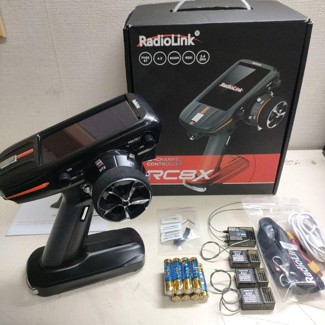 【使用少】RadioLink RC8X高性能プロポ、受信機4個セット
