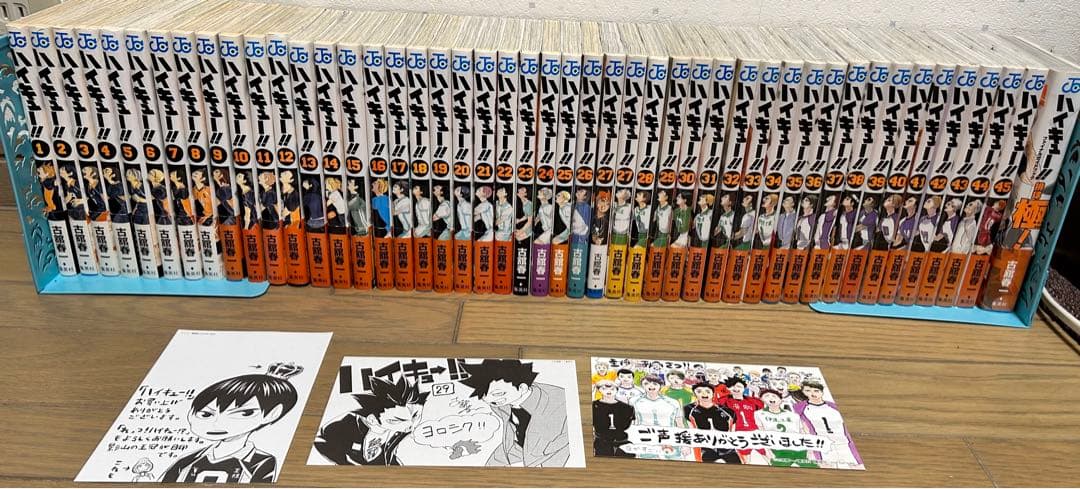 ハイキュー　漫画全巻　初版