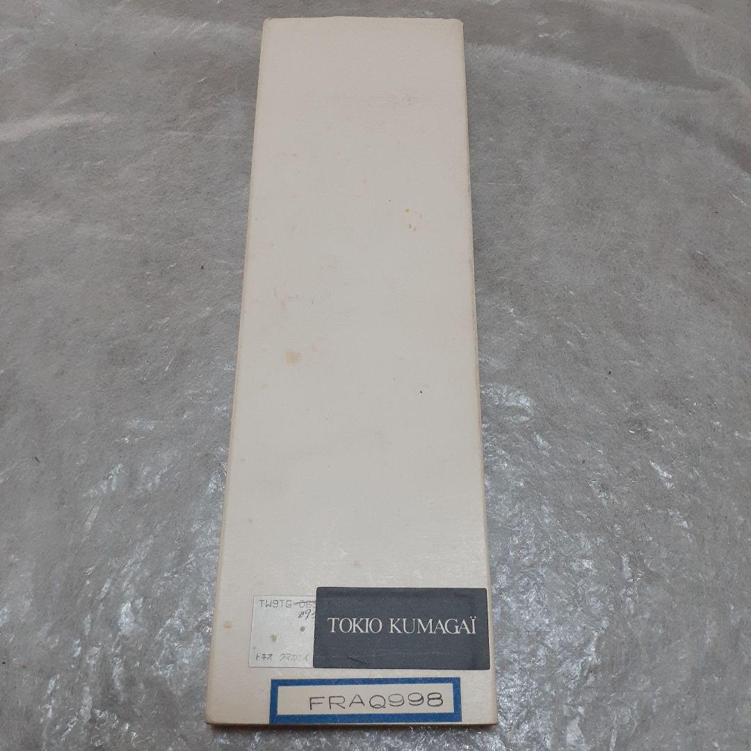 TOKIO KUMAGAI トキオクマガイ セイコー腕時計　 希少ケース付き