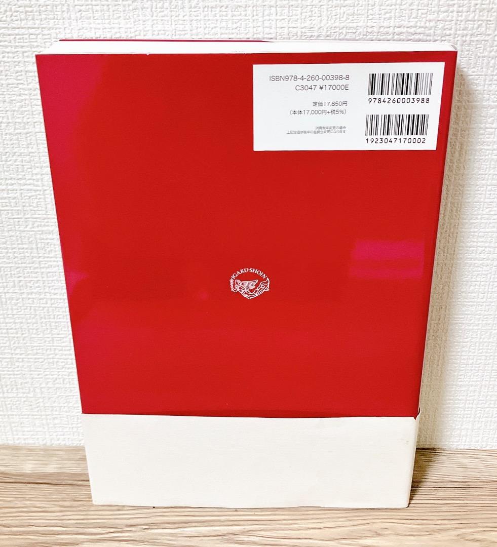 イラストレイテッド泌尿器科手術 図脳で覚える術式とチェックポイント 加藤 晴朗