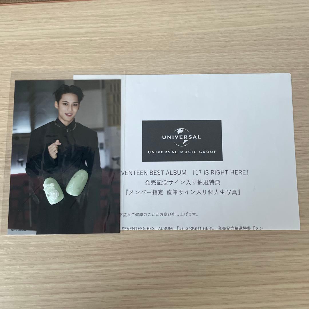 SEVENTEEN ミンギュ　17 is right here 直筆サイン