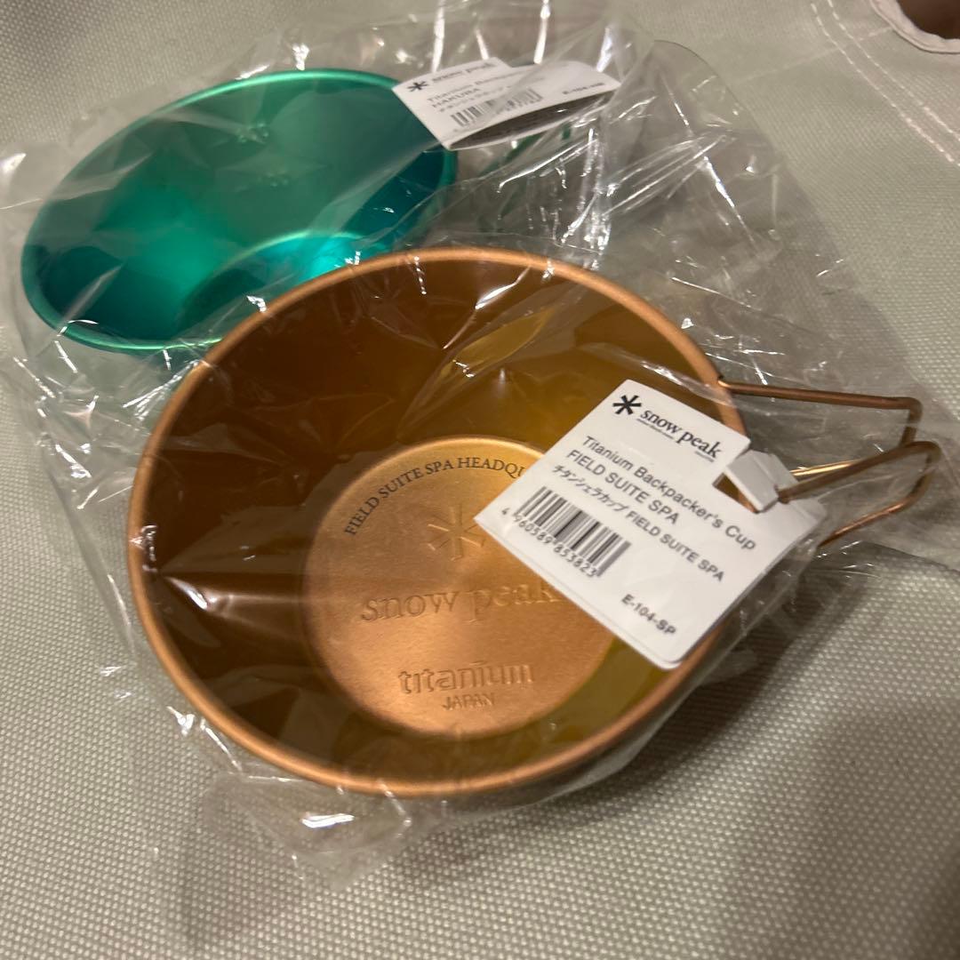 peakLS白馬&FIELD SUITE SPA限定色チタンシェラカップ