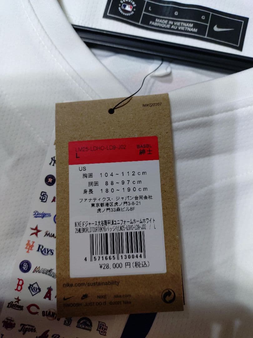 ドジャース　東京シリーズ　大谷翔平 17 ユニフォーム　Lサイズ