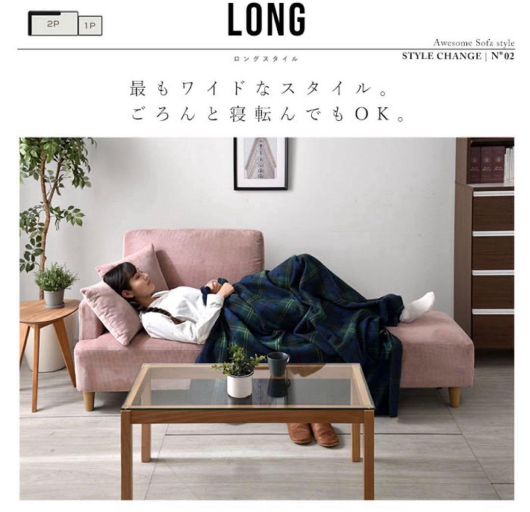 恵⚠️コーデュロイカウチソファ 161cm ミントブルー