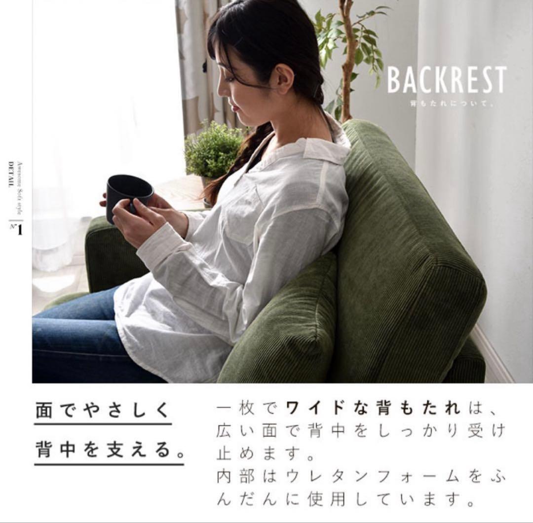 恵⚠️コーデュロイカウチソファ 161cm ミントブルー