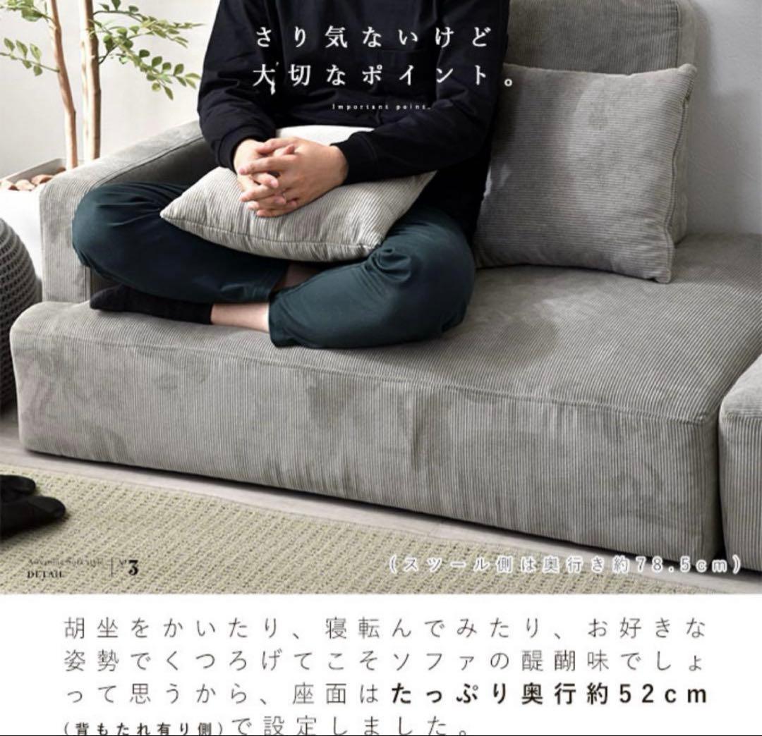 恵⚠️コーデュロイカウチソファ 161cm ミントブルー