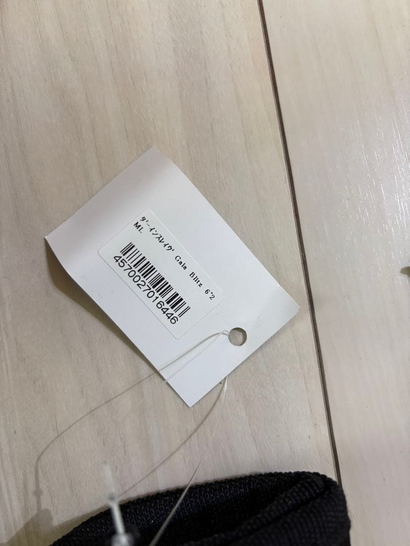 極美品　ヴァルケイン　ガイアブリッツ 62ML　VALKEIN　ダーインスレイヴ