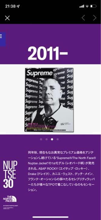 女性情報誌 Supreme Book vol 6