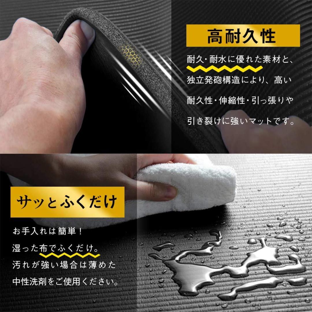 極厚15mmの特大トレーニング用マット 80cm×185cm